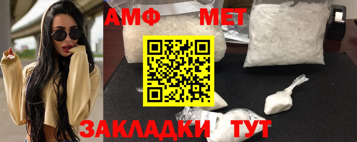 Кудрово  Amphetamine 98%  Амфетамин  Вход с VPN 