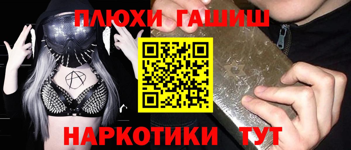 Гашиш AMNESIA HAZE  Вход с VPN  Кудрово  Гашиш убойный 