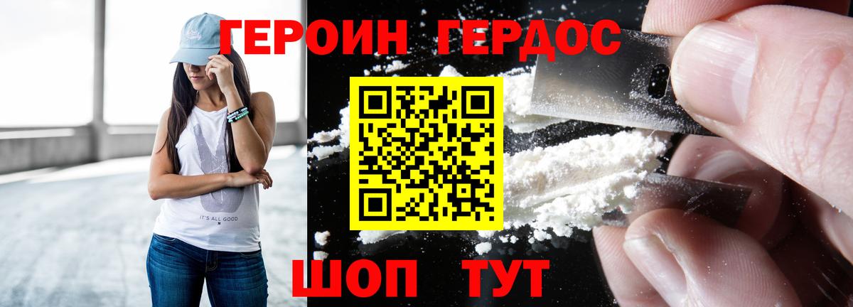 Гашиш  ГАШ  APVP СК кристаллы  Меф кристаллы  Кудрово  Канабис  Вход с VPN 