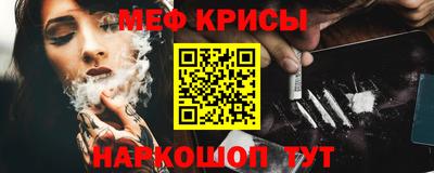 эйфоретик Ирбит