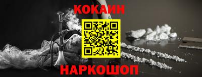 тгк Изобильный