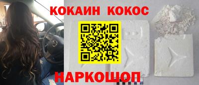 бошки Ипатово