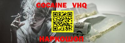 эйфоретик Ирбит