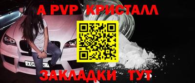 бошки Ипатово
