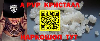 бошки Ипатово