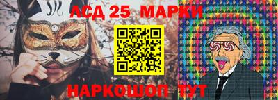 бошки Ипатово