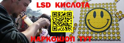 тгк Изобильный