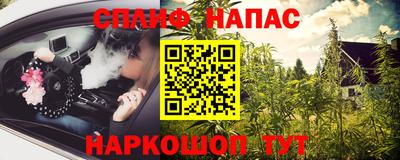 бошки Ипатово