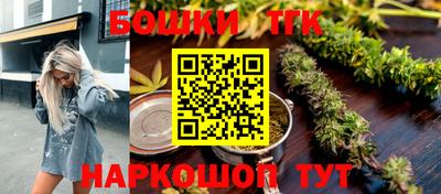 бошки Ипатово