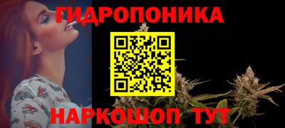 бошки Ипатово