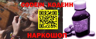 тгк Изобильный