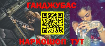 бошки Ипатово