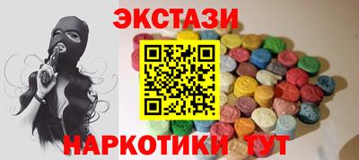 тгк Изобильный
