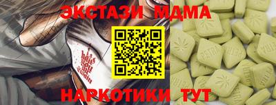 бошки Ипатово