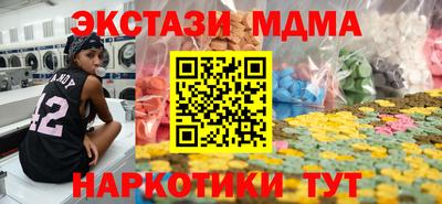 бошки Ипатово
