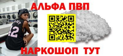 бошки Ипатово