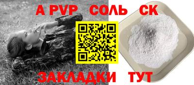 бошки Ипатово