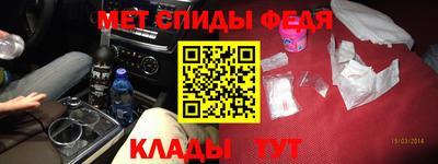 эйфоретик Ирбит
