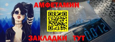эйфоретик Ирбит