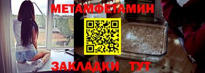 бошки Ипатово