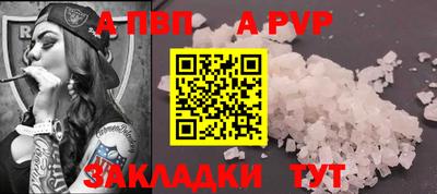 бошки Ипатово