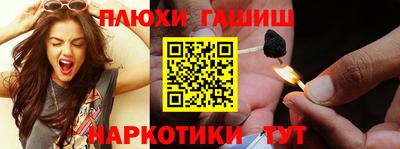 бошки Ипатово