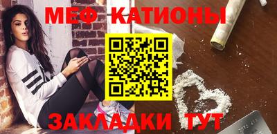 бошки Ипатово