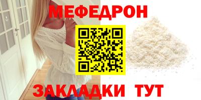 бошки Ипатово