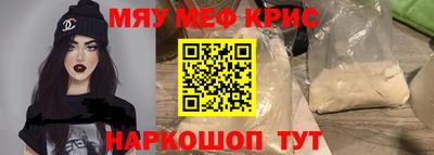 бошки Ипатово