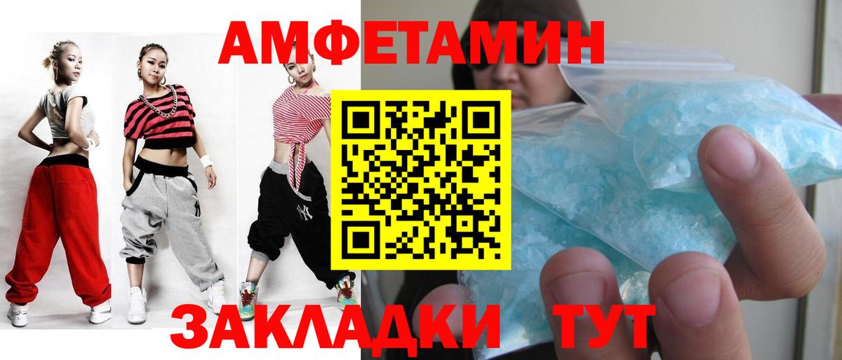 Первитин Декстрометамфетамин 99.9% Кудрово