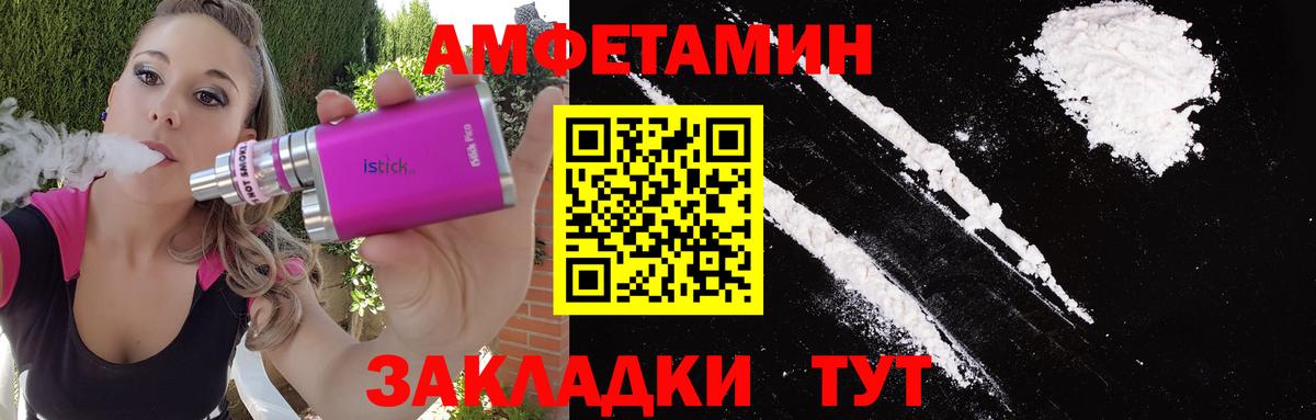 МЕТАМФЕТАМИН Декстрометамфетамин 99.9%  Вход с VPN  Кудрово 