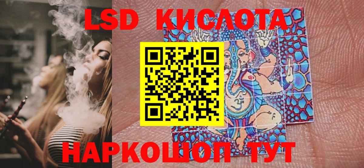 Марки 25I-NBOMe 1500мкг Кудрово