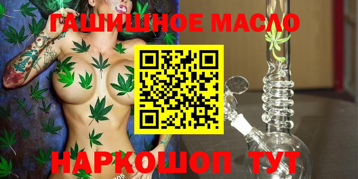 Дистиллят ТГК жижа  Вход с VPN  Кудрово 