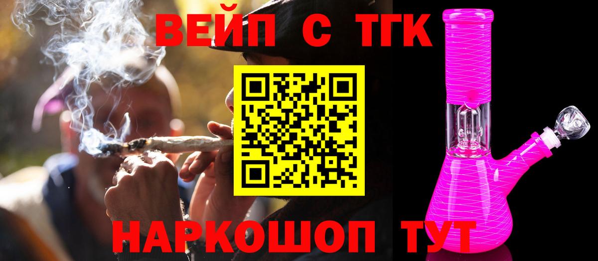 Дистиллят ТГК Wax Кудрово